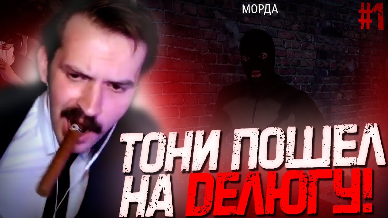 Рома, Юра, Курококен и Егор стали Ворами! Ч.1 | R4DOM1R ЛУЧШЕЕ