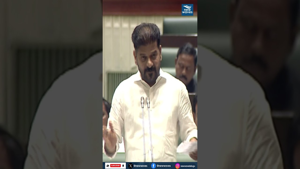 CM Revanth Reddy Telangana Assembly 