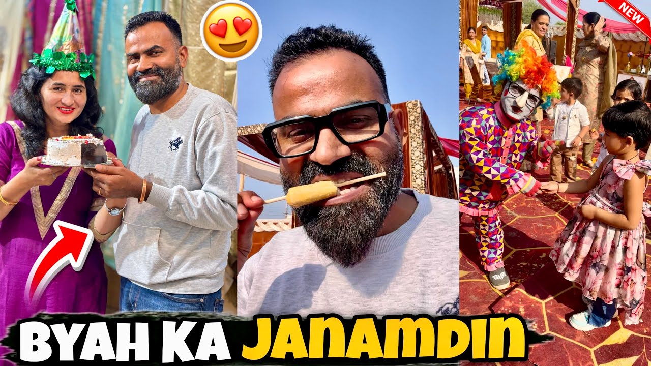 ब्याह के 21 वे जुलमदीन पे लुगाई न मिला कसुता गिफ्ट 🎁 || Ajitrahar vlogs #dailyvlog #anniversary 