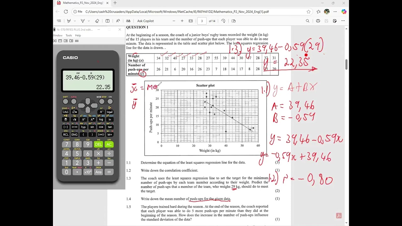 Статистика за 1 квартал, ноябрь 2024 г. | Математика | 12 класс