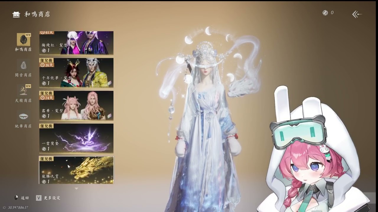 【5】《燕雲十六聲》1.2版本更新今天他來啦！ 🚫駝背 🚫坐姿不良 🚫腳舉