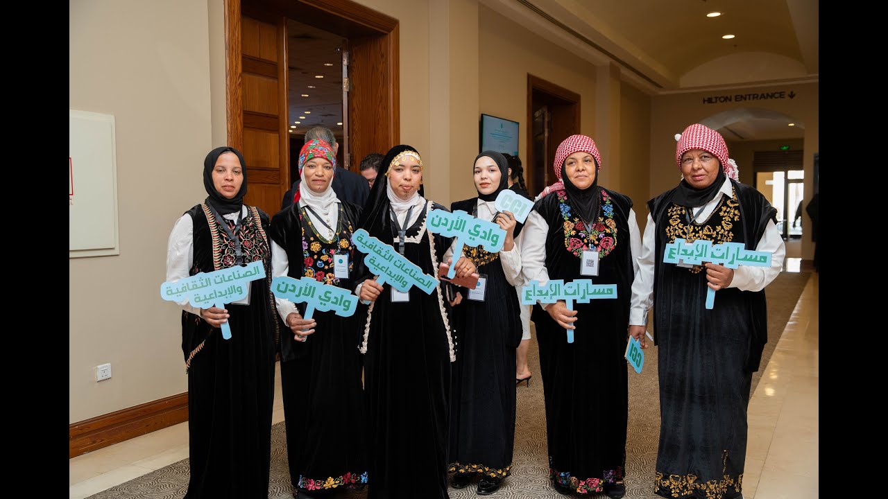Creative and Cultural industries (CCI) Forum in the Jordan Valley.
