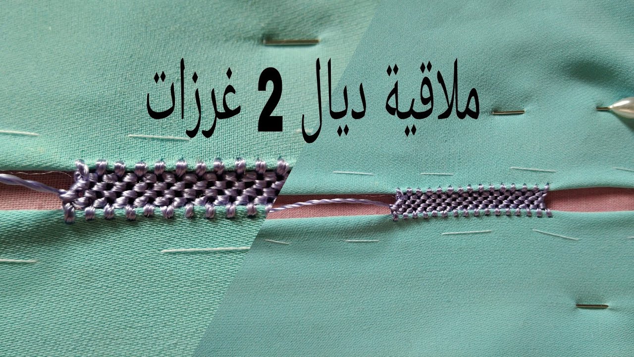 تعليم الراندة للمبتدئات 