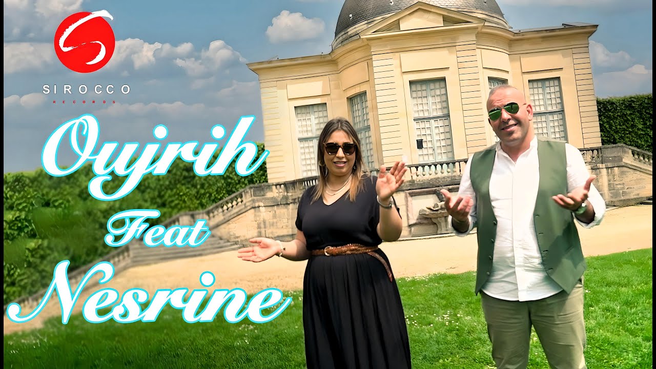 Oujrih feat Nesrine Yaza Wul Clip Officiel