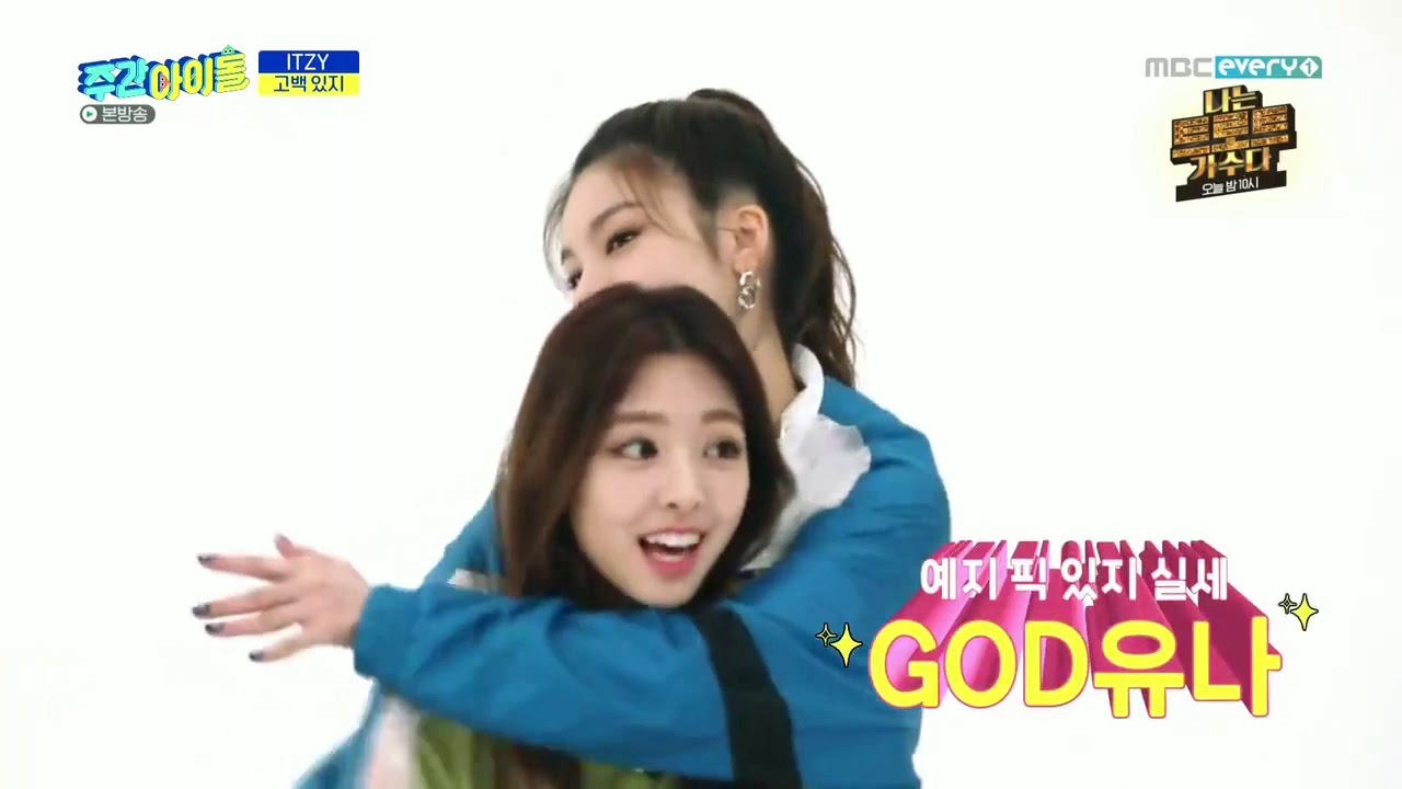 HwangShin ( Yeji x Yuna )ITZY (있지) Moment - 200% 🐰😽