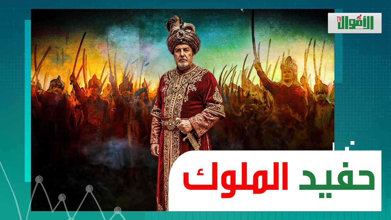 من قصور أوروبا لقصر الدهب على النيل   حفيد علي بك الكبير رجع لمصر بثروة ضخمة وبني قصر مملوكي فاخر بإ