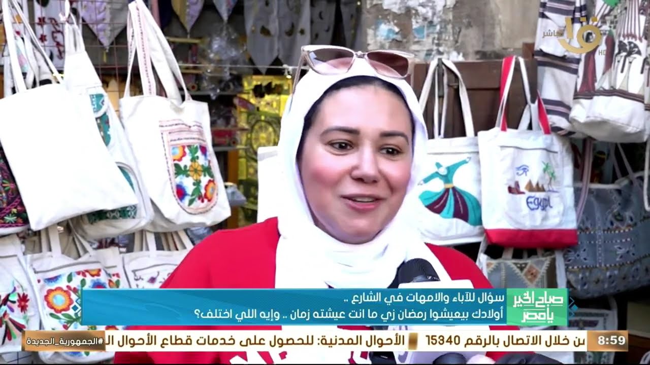سؤال للآباء والأمهات في الشارع.. أولادك بيعيشوا رمضان زي ما انت عيشته زمان ؟