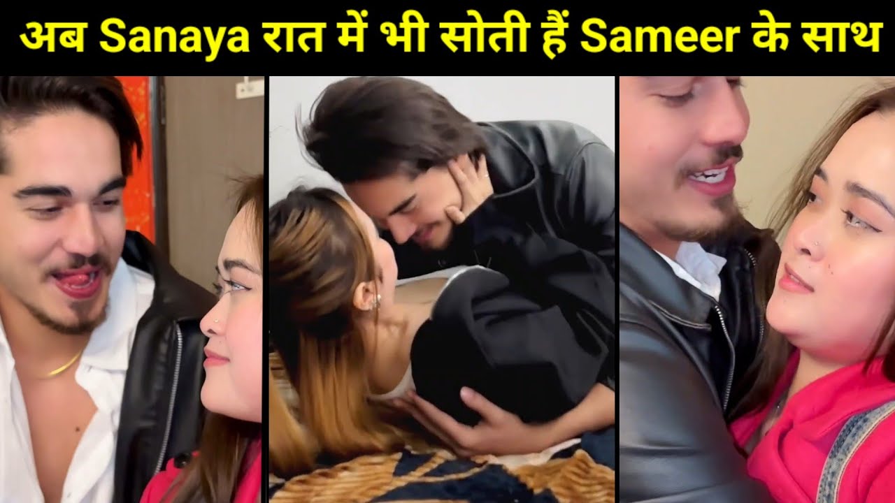 Sameer Abbasi के साथ रातें गुजार रही हैं Sanaya | Sameer Sanaya Relationship Reality