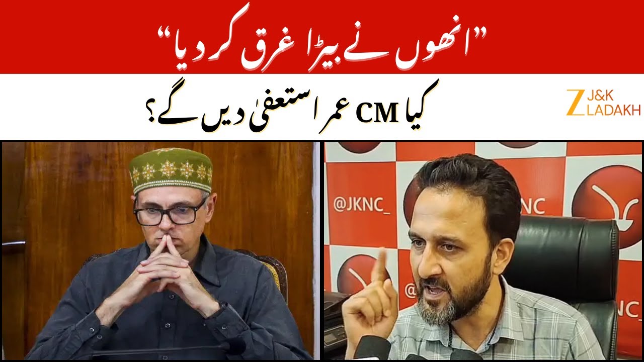 Omar Abdullah Resignation Controversy : Imran Nabi Dar Appeals to JK Citizens to Support CM Omar