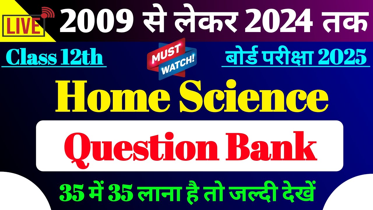 (Part-2) Home Science Question Bank 2009 से लेकर 2024 तक Solution Class 12th || By Kundan Sir