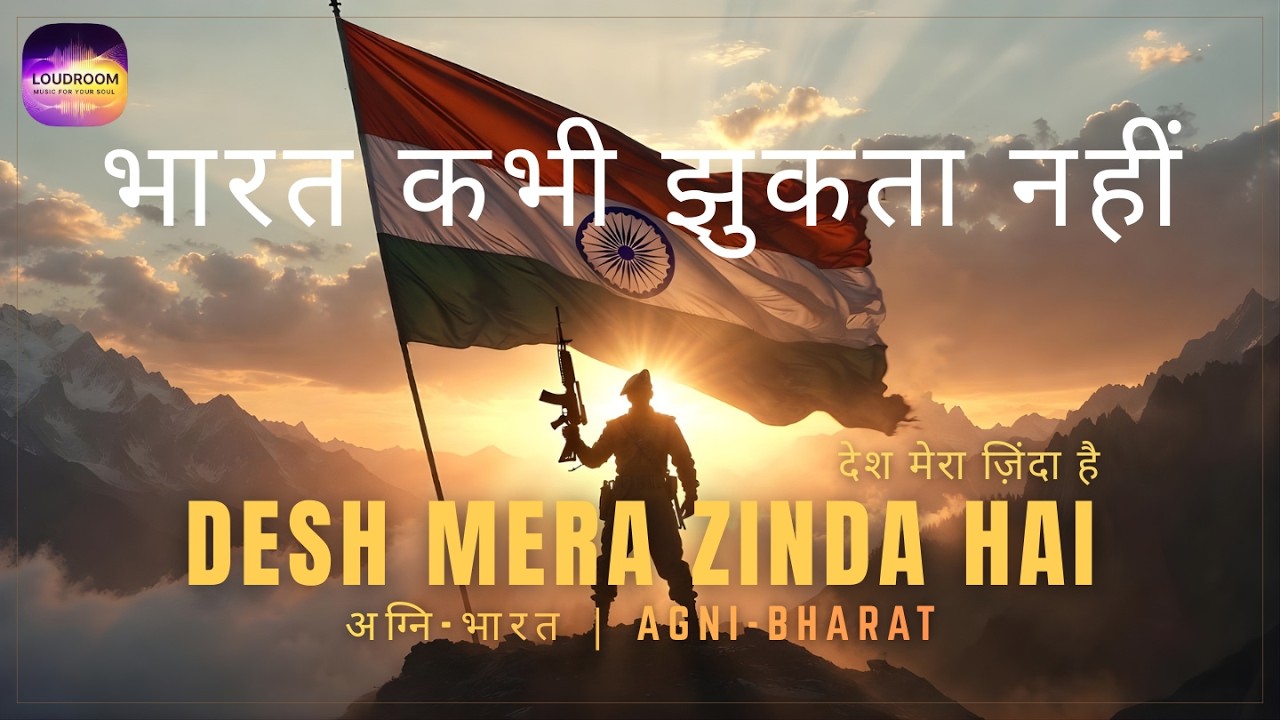 Desh Mera Zinda Hai | Patriotic Anthem | AGNI-BHARAT