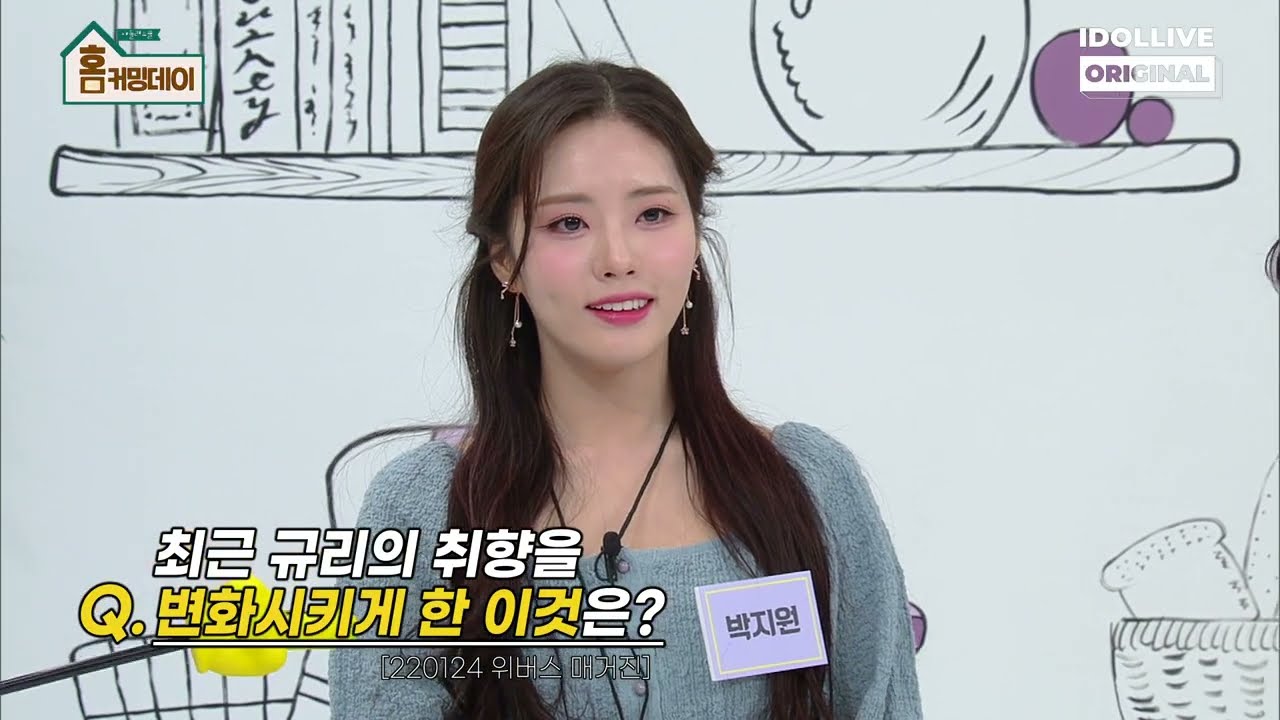 [아돌라스쿨 : 홈커밍데이 프로미스나인] 프로미스나인의 Q&A 댄스 💗 I 2PM I SF9 | fromis_9