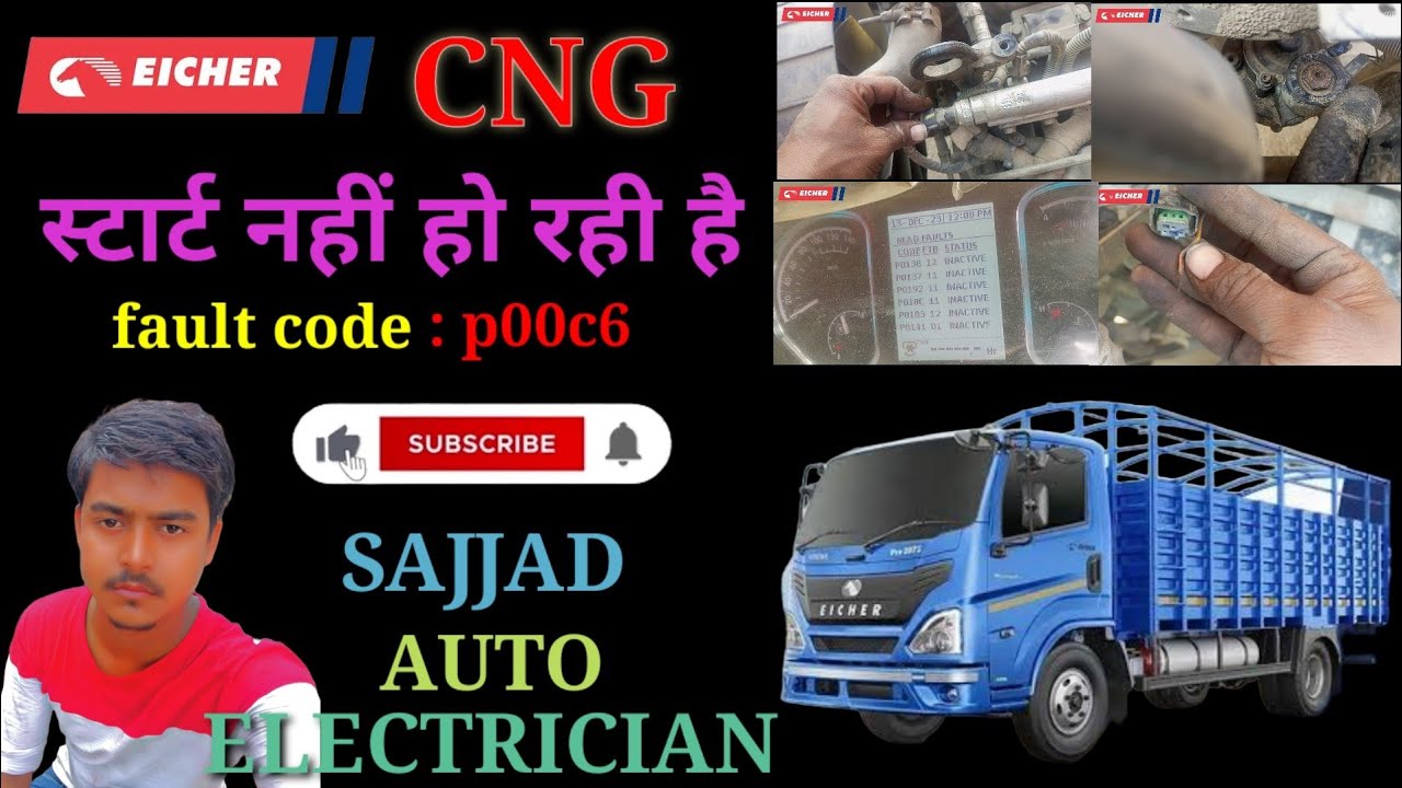 Eicher cng starting problem/eicher cng start nahi ho rahi hai/#procng