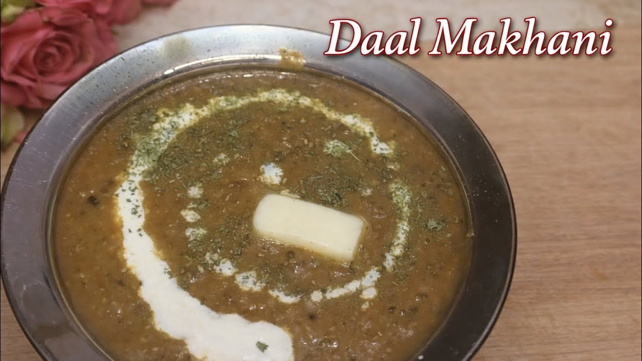 Dal Makhani Recipe- रेस्टोरेंट से भी टेस्टी दाल मखनी बनाने का आसान तरीका ।Dal Makhni Recipe in hindi