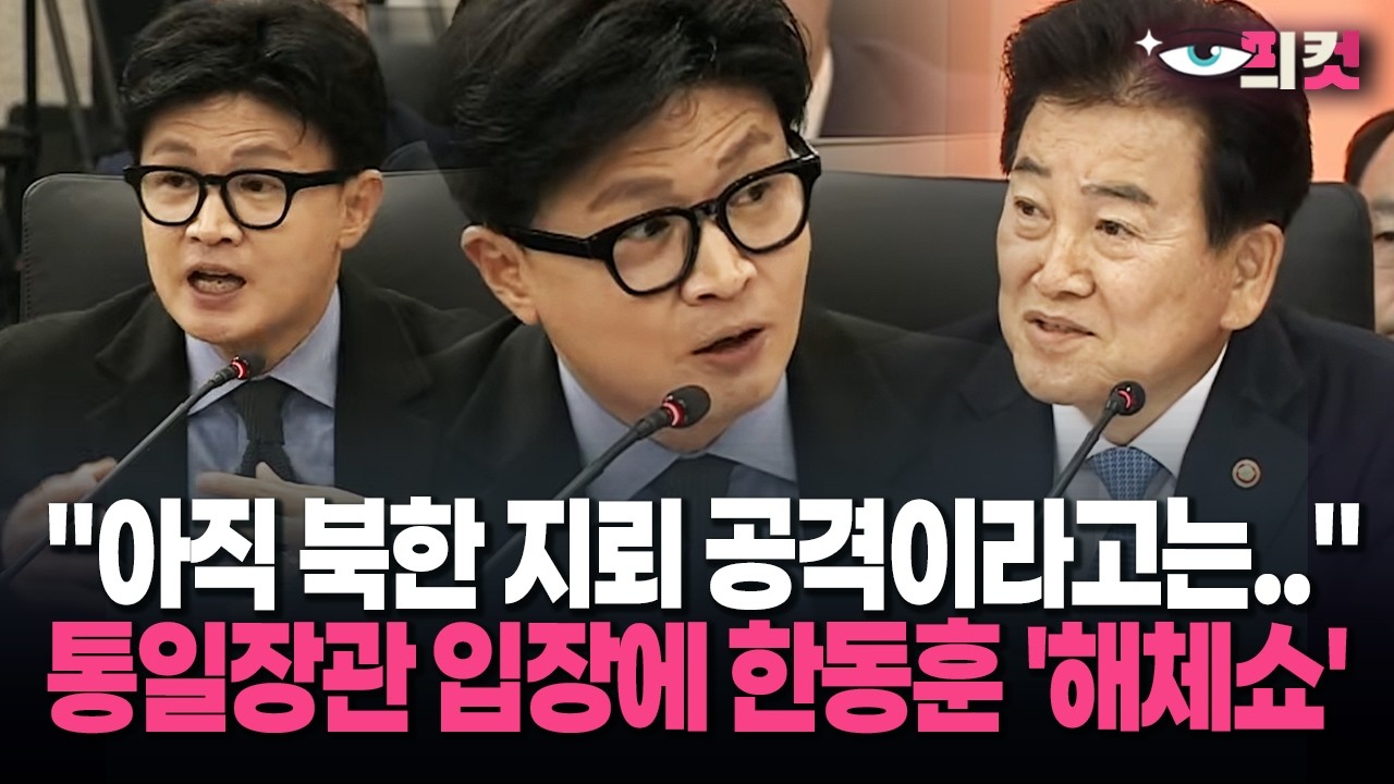 [현장영상] 
