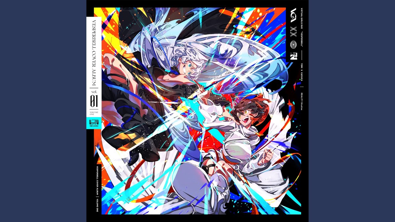 シルエット (Cover)