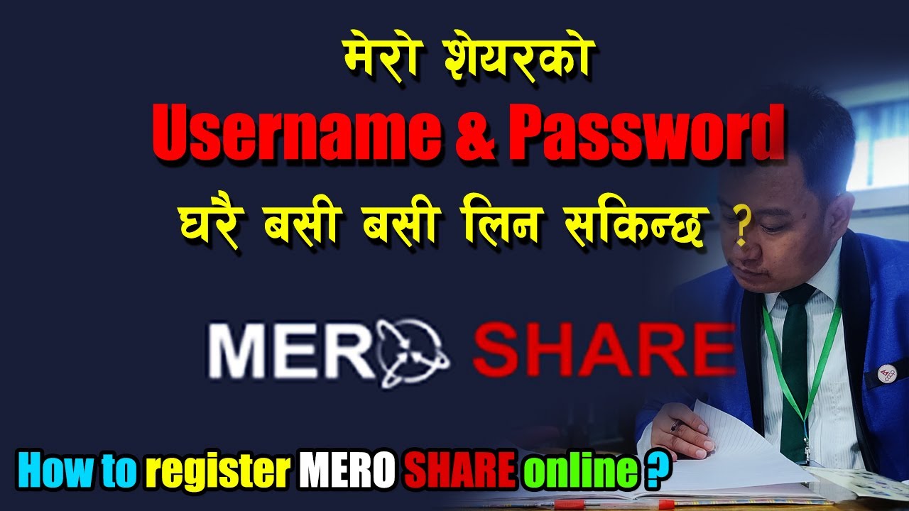 How to get Mero Share username password online || कसरी लिने मेरो शेयरको युजरनेम र पासवार्ड  ||