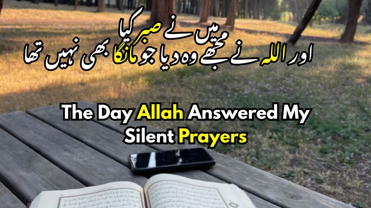I Thought Allah Forgot Me.. But He Never Did | Power Of Patience | #islam
