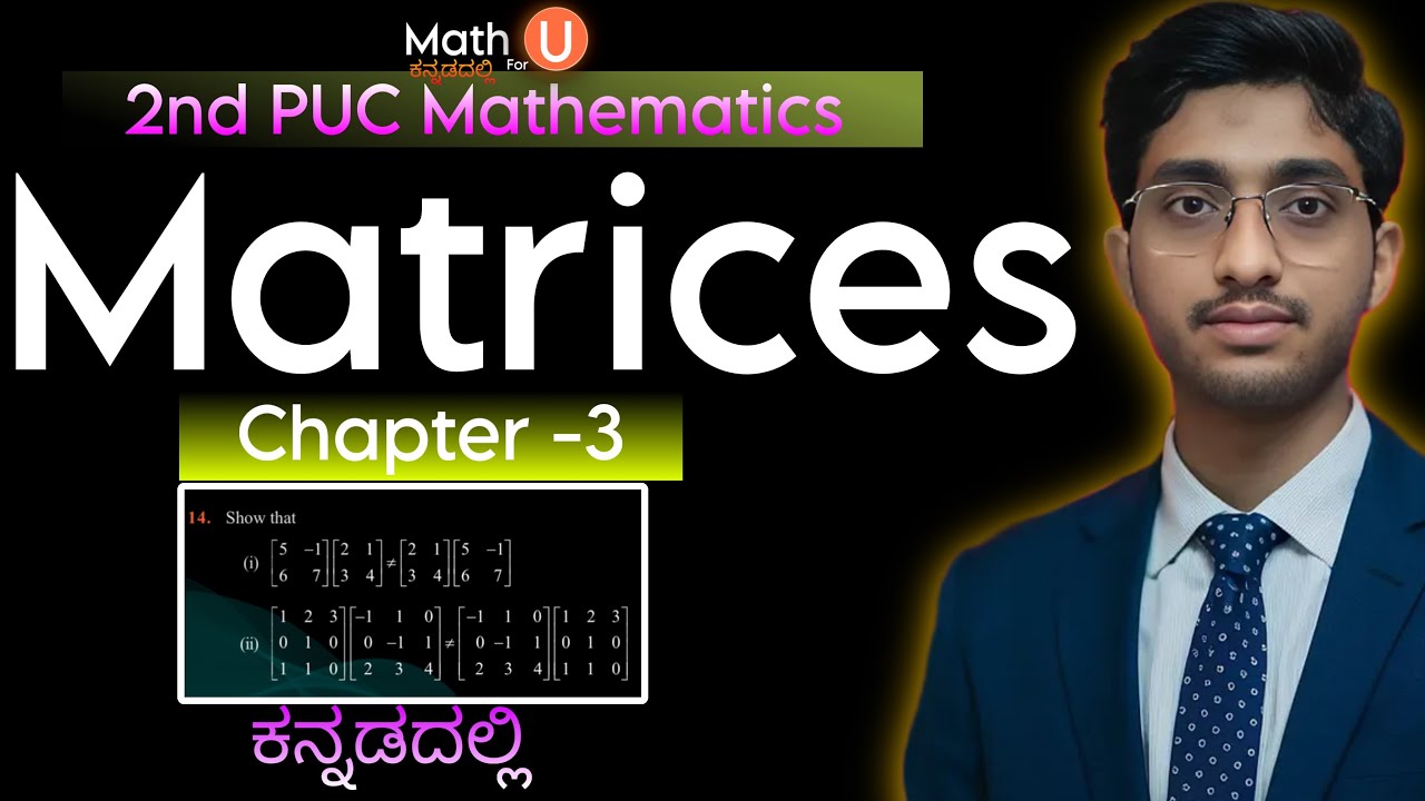 Matrices Ex 3.2 Solutions | Chapter-3 | 2nd PUC Mathematics 2026 |NCRT Matrices Solutions|Akshay Sir