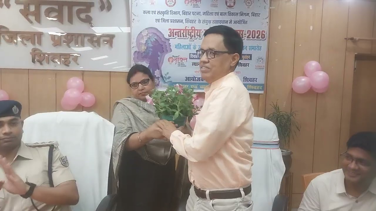 शिवहर ई मीडिया जिले के संवाद कक्ष में जिलाधिकारी जिले के कई पदाधिकारी दीप प्रज्वलित महिला दिवस मनाया