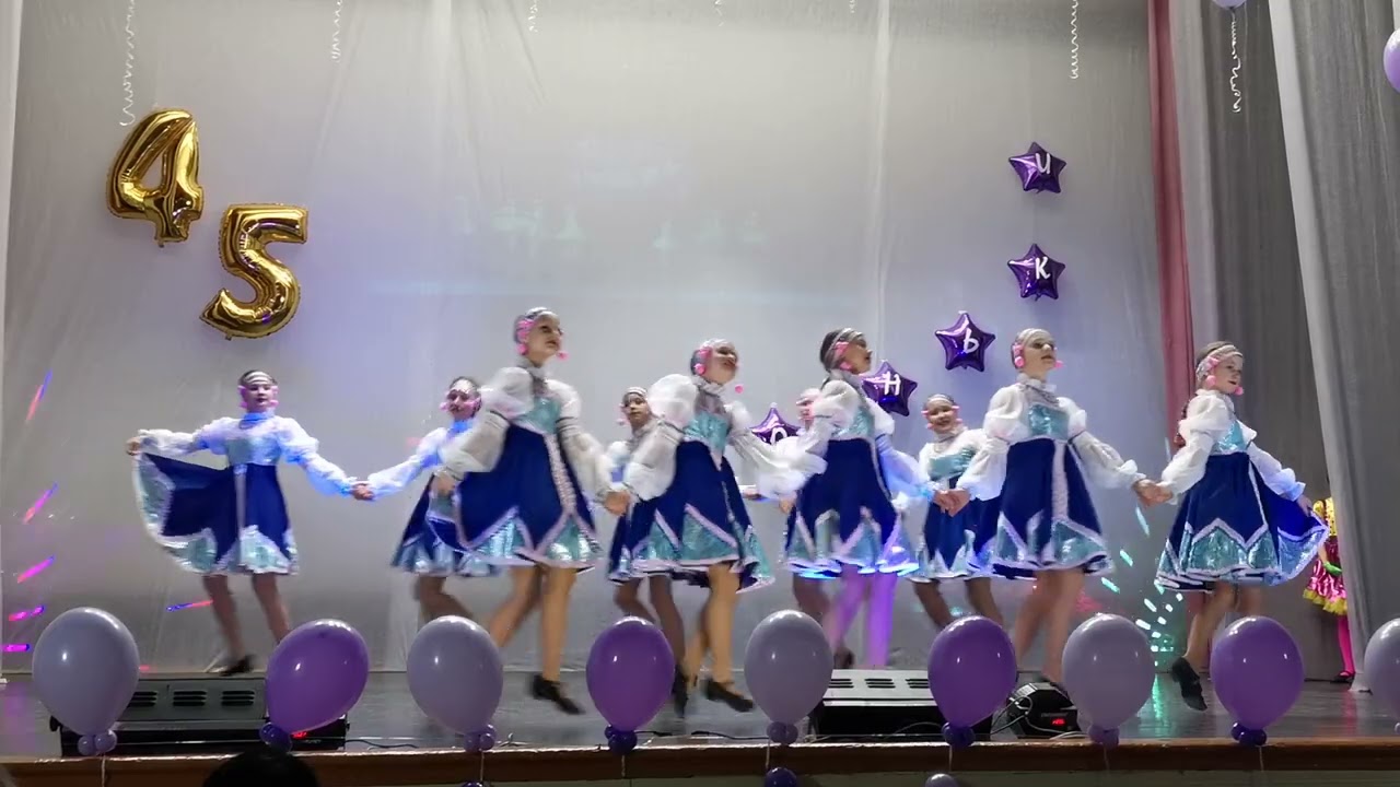 Танец 