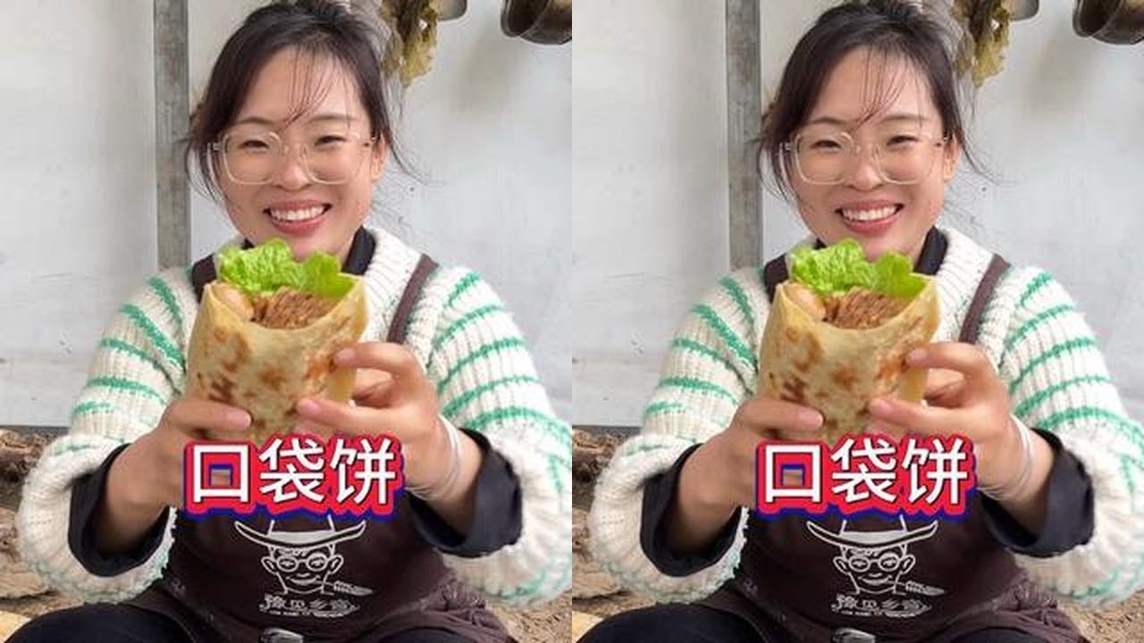 媳妇儿做的口袋饼，夹上地锅卤的豆腐串、五花肉、鹌鹑蛋，咬一口香汁四溢，这家乡味道太满足了！#农村美食 #乡愁记忆 #我的乡村生活 #抖音创作季