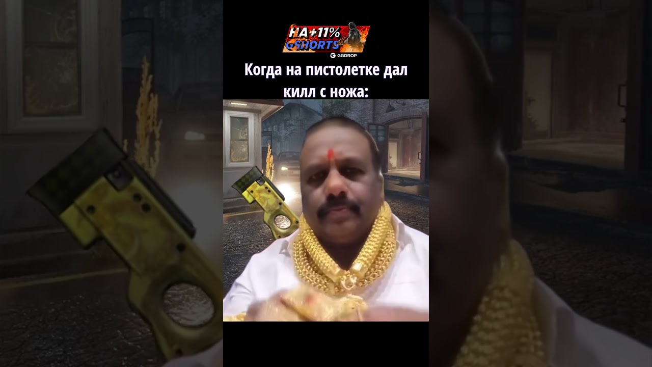 Богатая жизнь #cs2 #кс2 #csgo #shorts