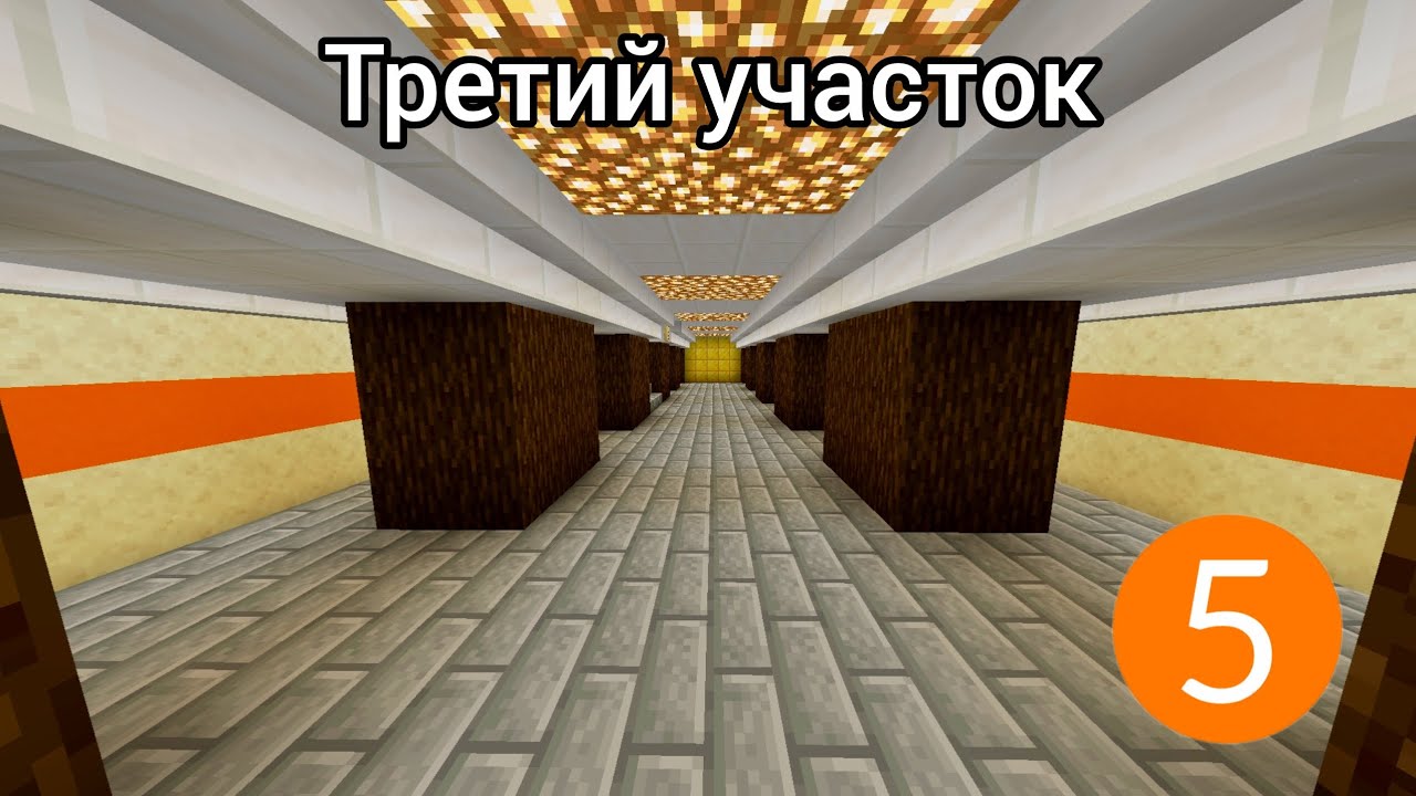 Третий участок Кольцевой линии чебурекского метро в Майнкрафт #8 