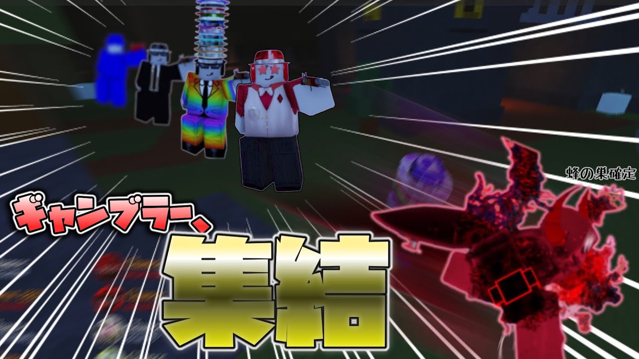 【ゆっくり実況】ギャンブラーのソコヂカラを見せてやる！！- 【Roblox : forsaken】#roblox #forsaken #見捨てられた #ロブロックス