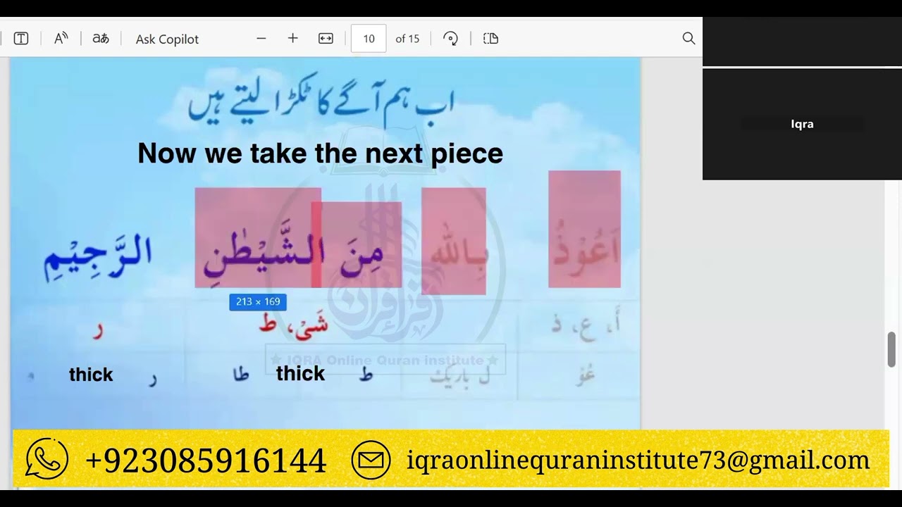 Tauz lesson with tajweed | learn azzu billah with tajweed | online quran academy