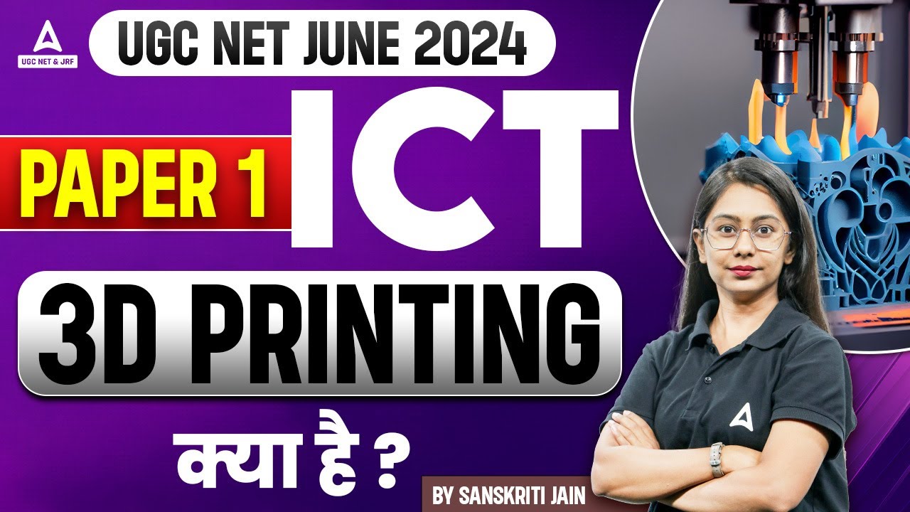 UGC NET ICT Paper 1 | What Is 3D Printing ? By Sanskriti Jain