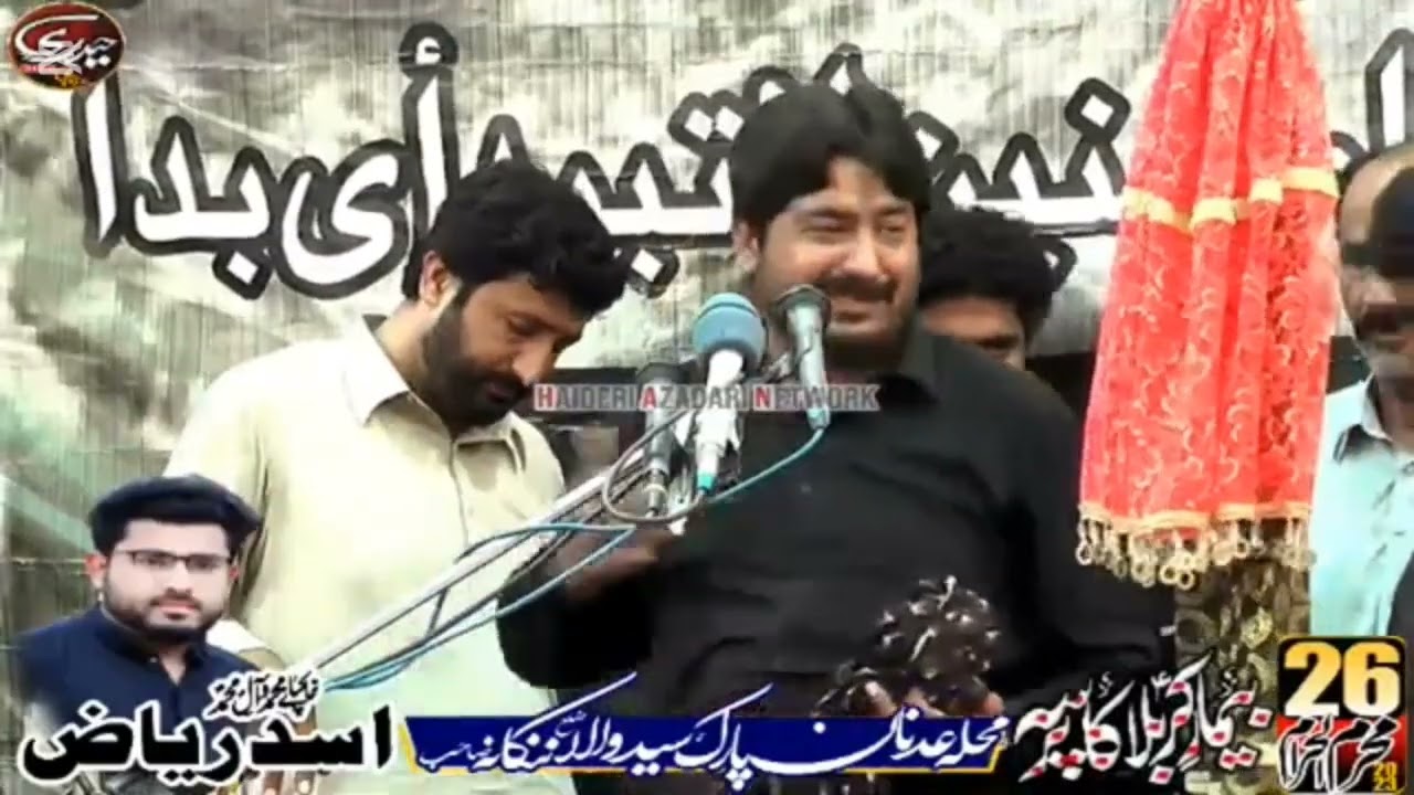 Zakir Jaffer Raza garh mord majlis pak 26 Moharram Syedwala 