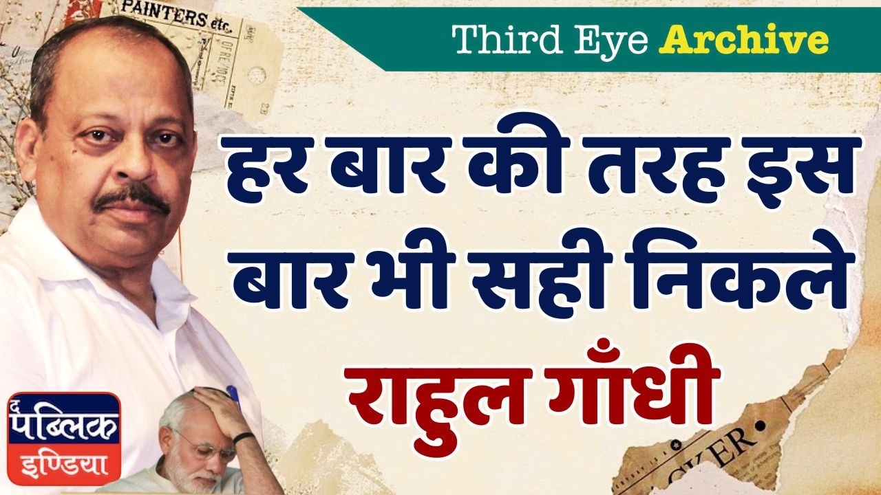 Rahul Gandhi Proven Right Every Time: Predictions That Came True | Third Eye Archive