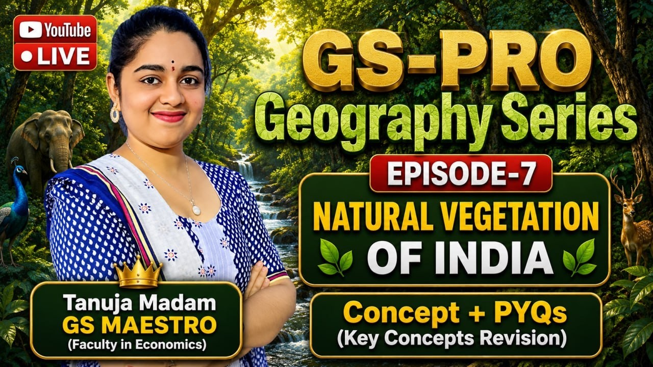 География: серия GS PRO | Эпизод 7 | ЕСТЕСТВЕННАЯ РАСТИТЕЛЬНОСТЬ | БЕСПЛАТНЫЙ ПРЯМОЙ ЭФИР SSC 202...