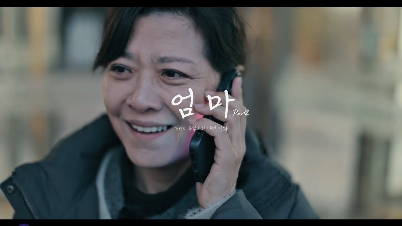 2025년 12월 18일
