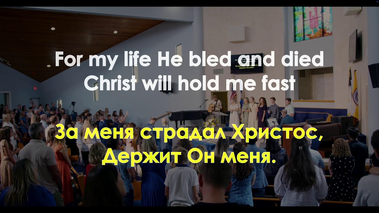 LHBC Service | Sunday Service 3/15/2026