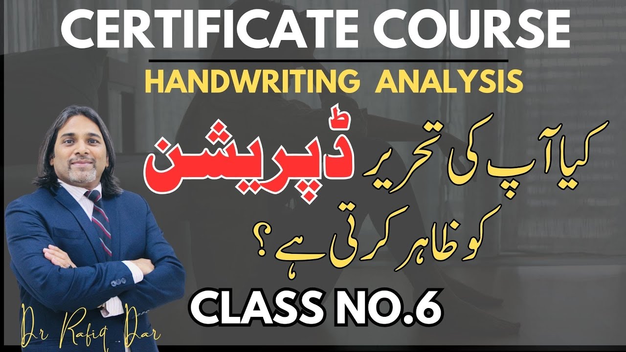CERTIFICATE COURSE l HANDWRITTING ANALYSIS l Can Your Writing Reveal Depression? l Dr Rafiq Dar