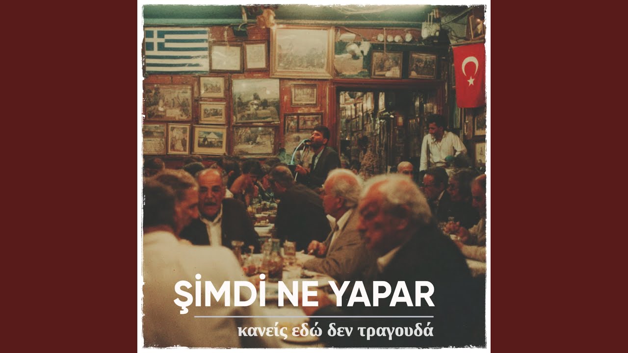 Kaneis Edo Den Tragouda / Şimdi Ne Yapar