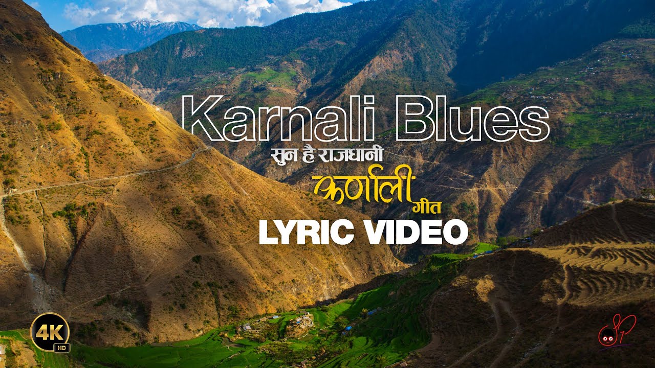 Karnali Katha | सुन है राजधानी | Lyrical Video