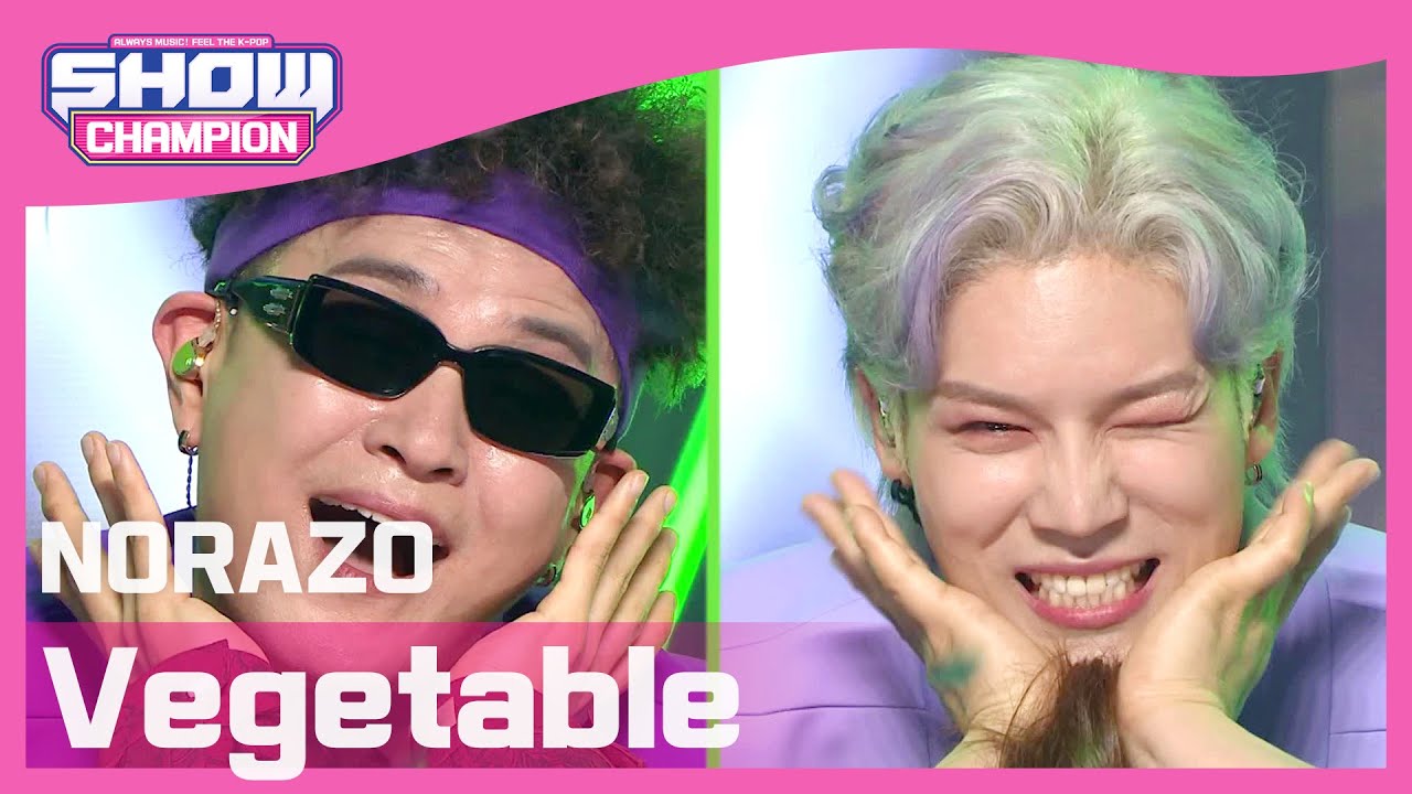 [Show Champion] [COMEBACK] 노라조 - 야채 (NORAZO - Vegetable) l EP.392