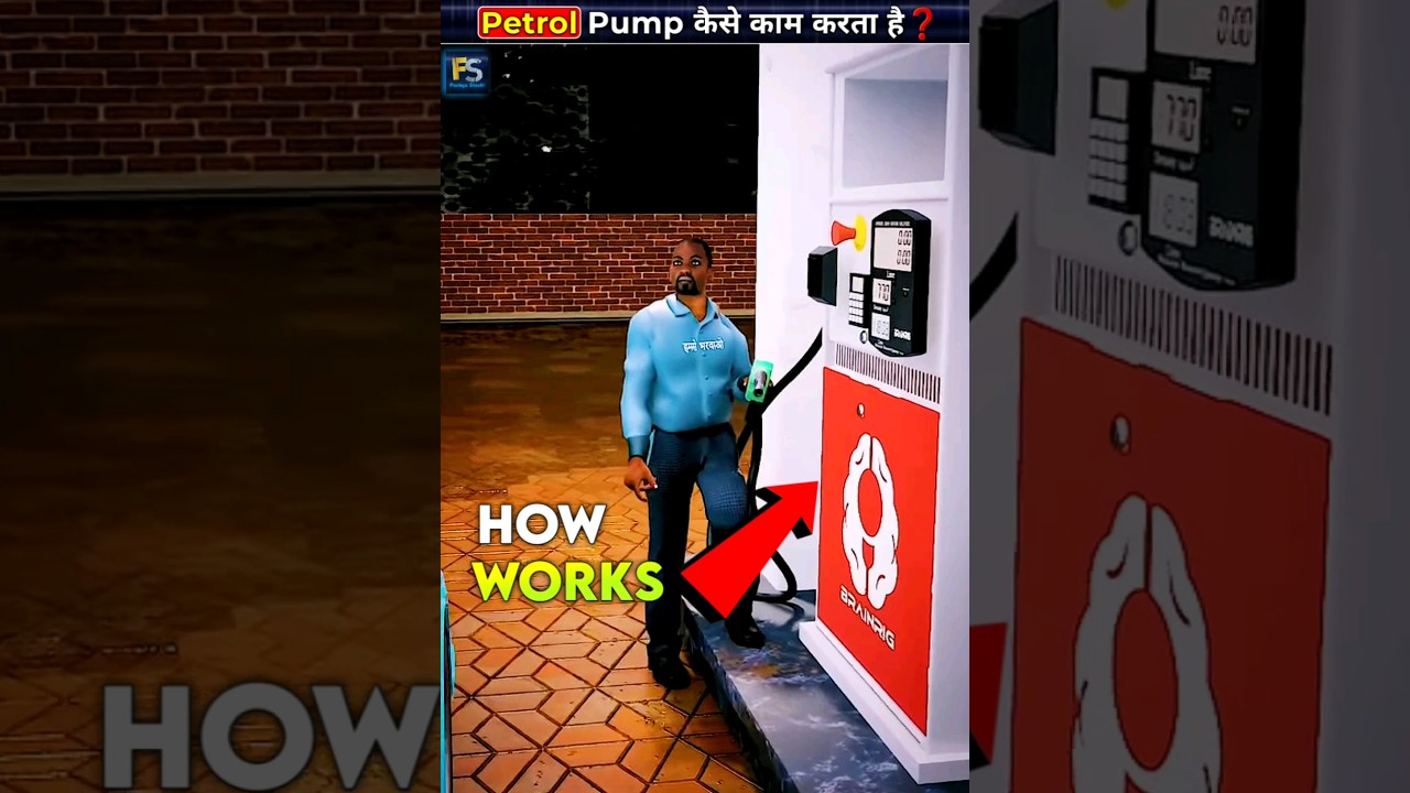 How to Work Petrol Pump❓️| 3d animation | #shorts #petrolpump