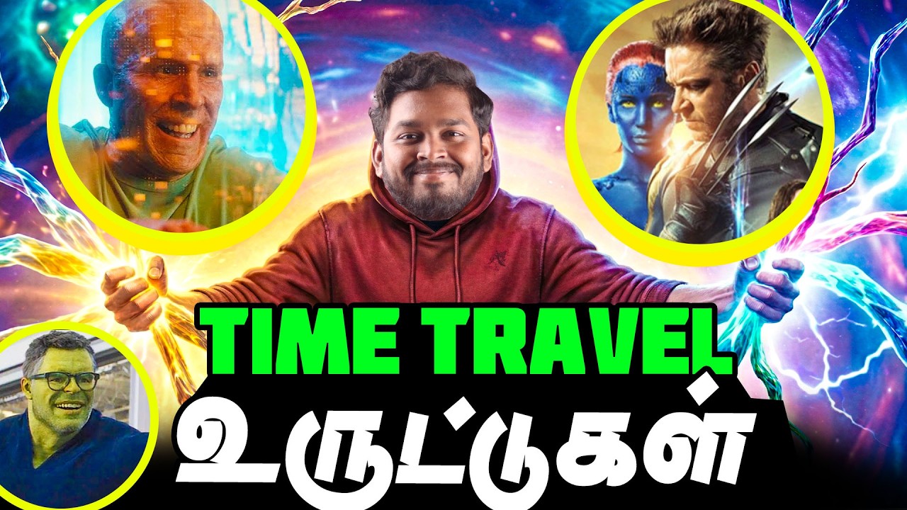 Marvel Time Travel உருட்டுகள் 😱 Time Travel Paradox in MCU Multiverse in Tamil #mrkk #marvel