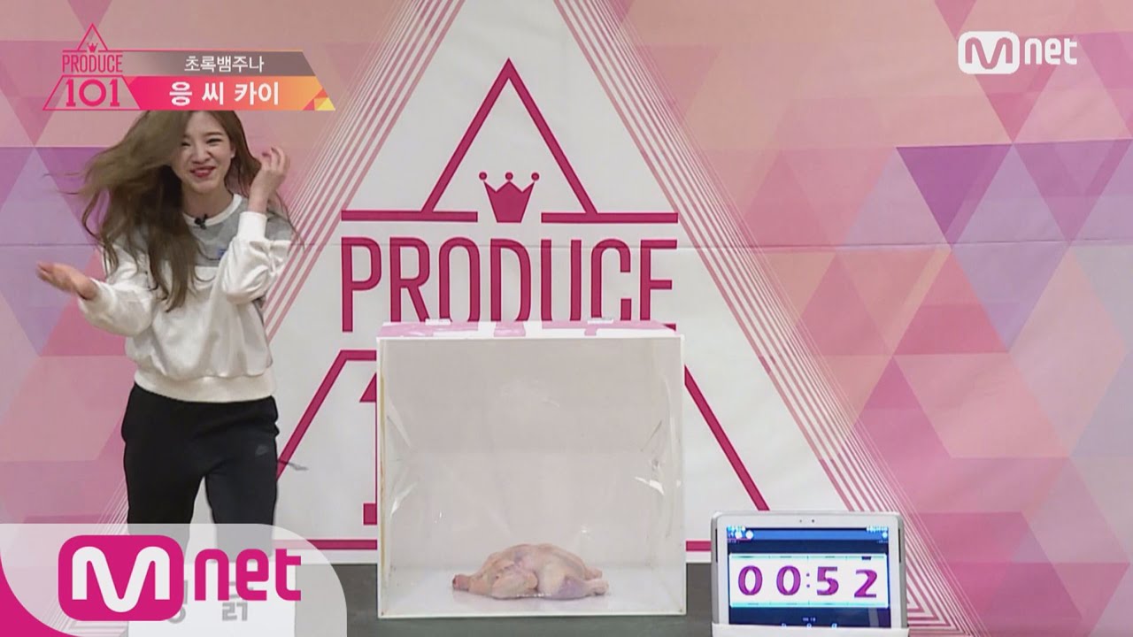 [Produce 101] ChorokbaemJuna_Ng Sze Kai @Hidden Box EP.01 20160122