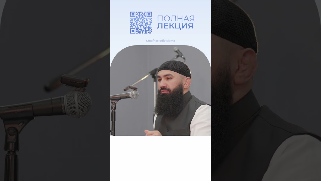 Имам аш Шафии о новшествах (бид'а) - шейх Абдуррахман