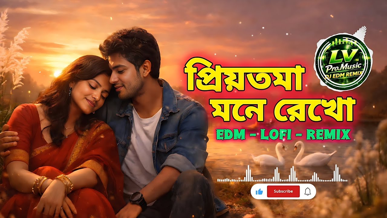 Priyotama Mone Rekho ❤️ | Bengali Love Song | Lofi EDM DJ Remix | Romantic Chill Vibes