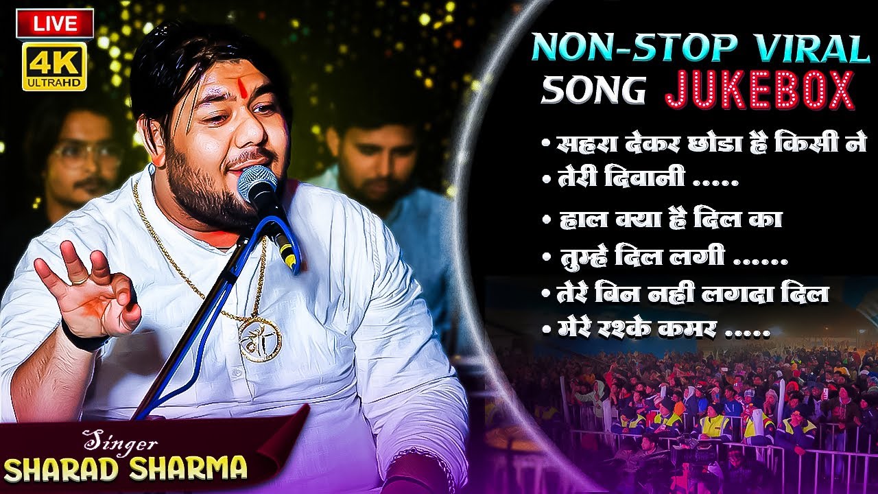 Sharad sharma all song jukebox || top 10 old is gold hindi song sharad sharma sa re ga ma pa