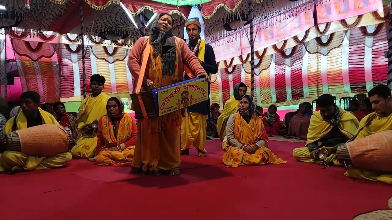 কৃষ্ণ নাম শ্রবন করুন 🥀🥀সৌরভী সম্প্রদায় গোপালগঞ্জ ০১৭৪০৯৮৪৭০৯