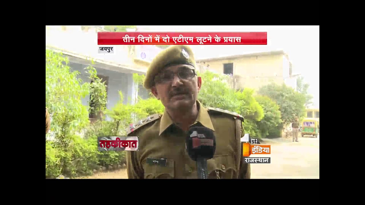 Rise in crimes in the state ; irresponsible police | Part 4 | Tehquikat