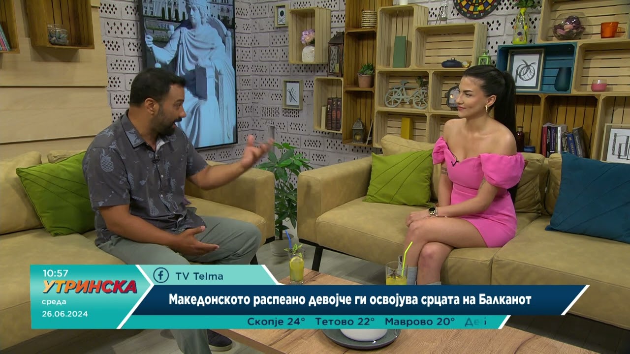 Разговор со Андријана Петрушевска