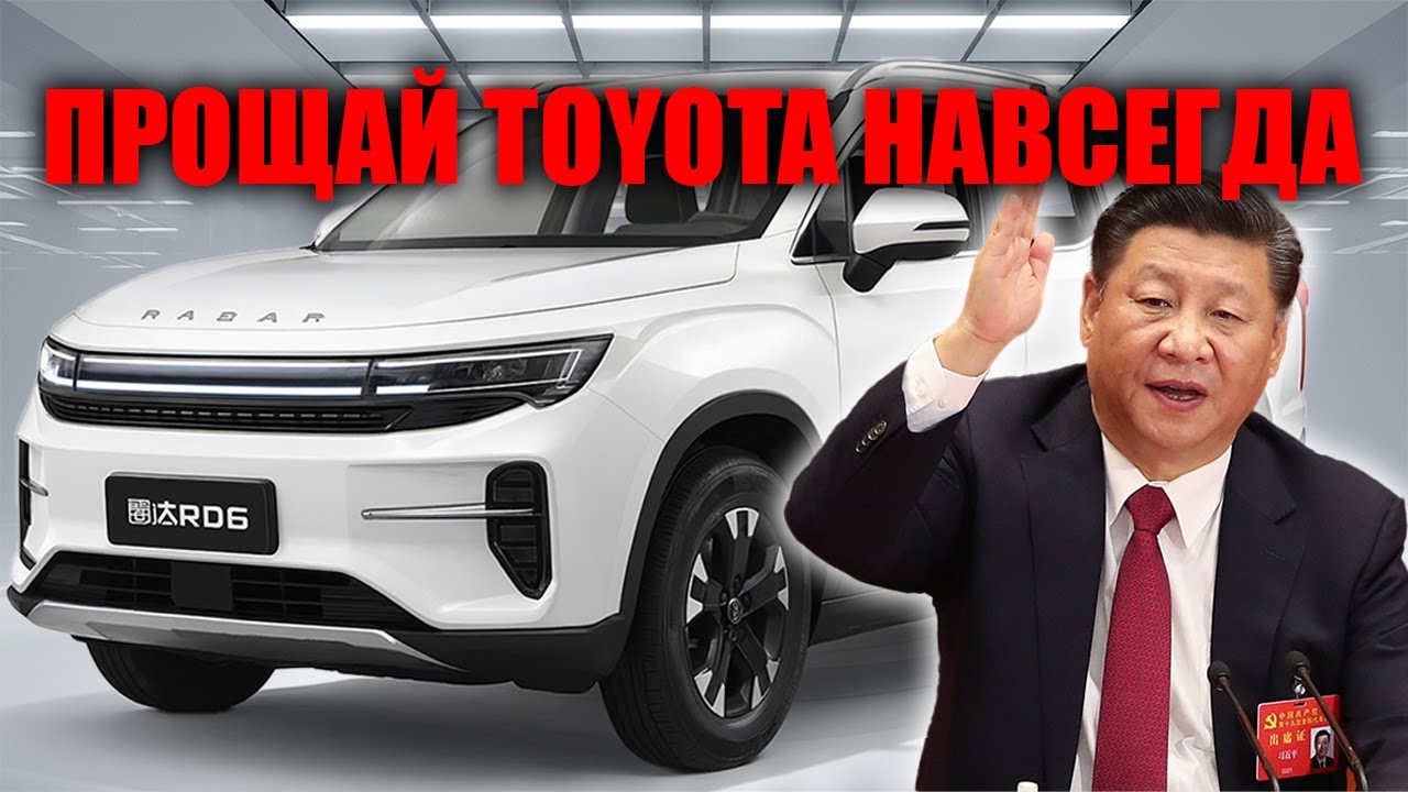 Недорогой, но мощный! Электропикап Radar King Kong угрожает Toyota и BYD
